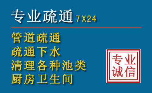 丰都科技助力下的2026年夏季窨井管道疏通的新特点